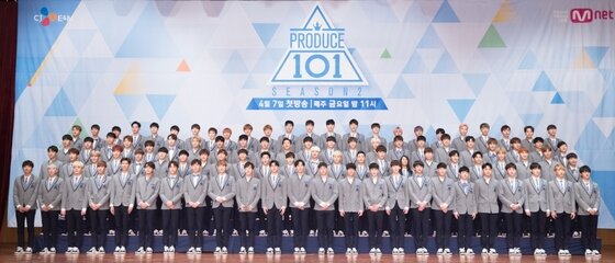 본문 이미지 - '프로듀스101 시즌2'가 첫방송부터 화제를 몰고 있다. ⓒ News1star / Mnet