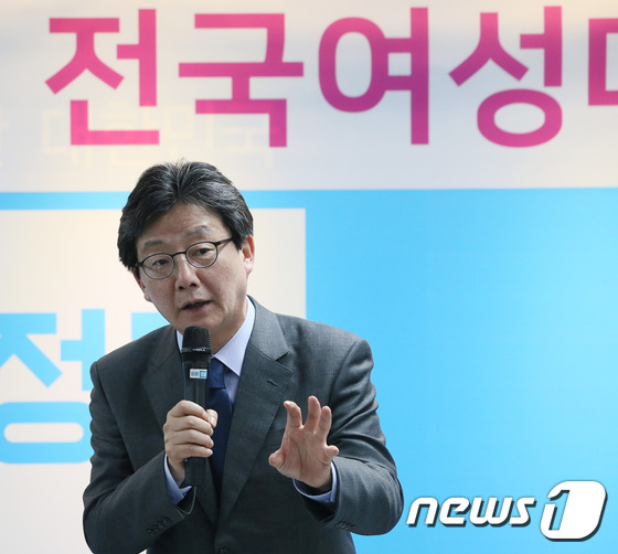 (서울=뉴스1) 송원영 기자 = 유승민 바른정당 대선 후보가 14일 서울 여의도 당사에서 열린 전국여성대회에서 여성복지 공약을 밝히고 있다. 2017.4.14/뉴스1