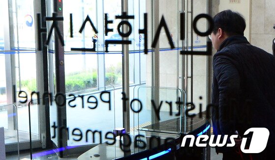 본문 이미지 - 뉴스1 ⓒ News1 장수영 기자