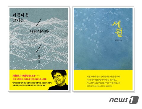 본문 이미지 - ⓒ News1 이은주 디자이너