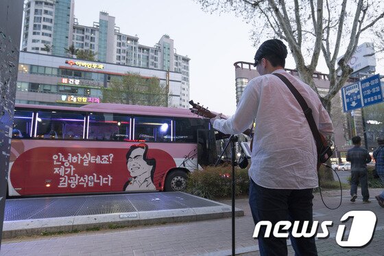 본문 이미지 - 김광석 음악버스 외부 공연 ⓒ News1