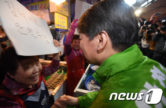 (광주=뉴스1) 송원영 기자 = 안철수 국민의당 대선후보가 17일 오후 광주 서구 양동시장을 찾아 상인들과 인사를 나누고 있다. 2017.4.17/뉴스1