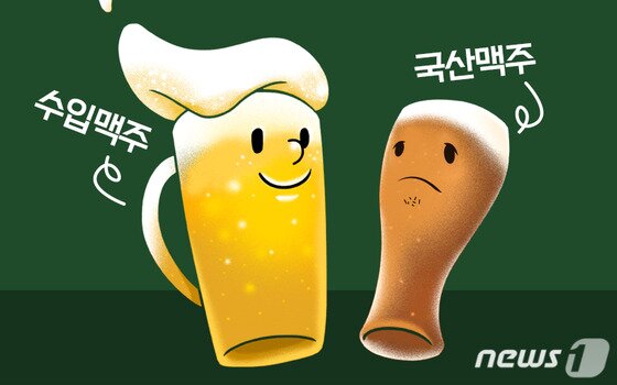 본문 이미지 - ⓒ News1 최진모 디자이너