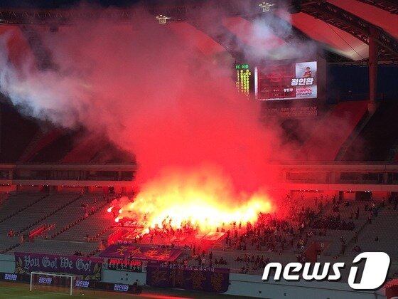 본문 이미지 - FC안양 팬들이 19일 서울월드컵경기장에서 열린 FC서울과의 2017 KEB하나은행 FA컵 32강전을 앞두고 홍염을 피우고 있다. ⓒ News1