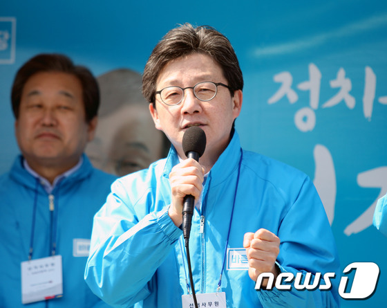 바른정당 대선 후보인 유승민 후보. © News1 피재윤 기자