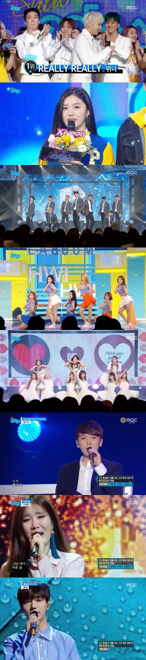 본문 이미지 - &#39;쇼 음악중심&#39;이 22일 방송됐다. ⓒ News1star / MBC &#39;쇼 음악중심&#39; 캡처