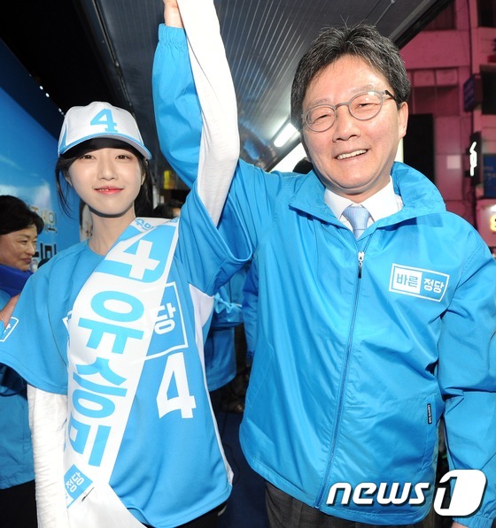 (대구 =뉴스1) 이종현 기자 = 유승민 바른정당 대선 후보가 22일 오후 대구 동성로에서 열린 거리인사에서 딸 유담씨와 손을 맞잡아 들고 있다.2017.4.22/뉴스1