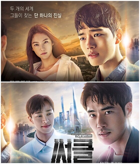 본문 이미지 - tvN ⓒ News1