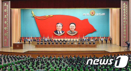 北, 북한 인민군 창건 85주년 경축 중앙보고대회 개최