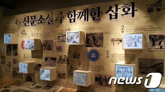 본문 이미지 - 국립중앙도서관  ‘매일 읽는 즐거움-독자가 열광한 신문소설 展ⓒ News1
