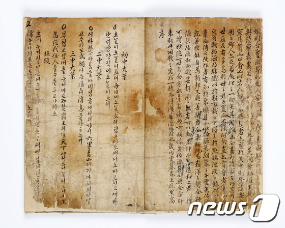 본문 이미지 - 청구영언의 서문ⓒ News1