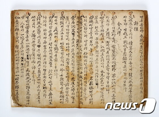 본문 이미지 - 해동가요 박씨본, 계명대 동산도서관 소장 ⓒ News1