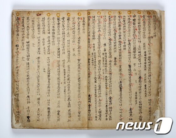 본문 이미지 - '가곡원류' 국립국악원본 국립국악원 소장 ⓒ News1