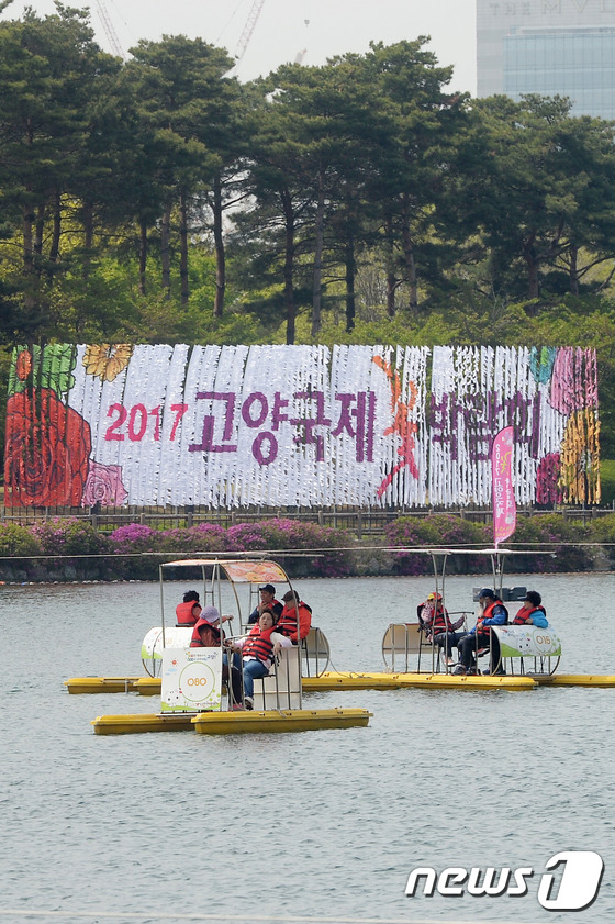 (고양=뉴스1) 황기선 기자 = '2017 고양국제꽃박람회'가 개막한 28일 경기도 고양시 일산동구 호수공원에서 시민들이 ‘꽃배’를 타며 따스한 봄날을 만끽하고 있다. '꽃과 스마 …