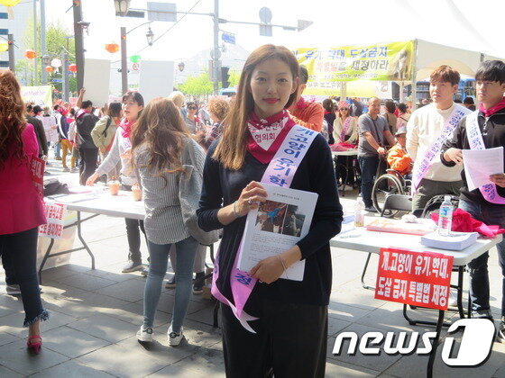 본문 이미지 - 배우 이엘이 29일 오후 서울 종로구 인사동 북인사마당에서 열린 '동물생명권 존중을 위한 시민문화제'에 참석해 동물보호단체 관계자들과 함께 홍보전단을 나눠주며 시민들의 동참을 호소했다.ⓒ News1
