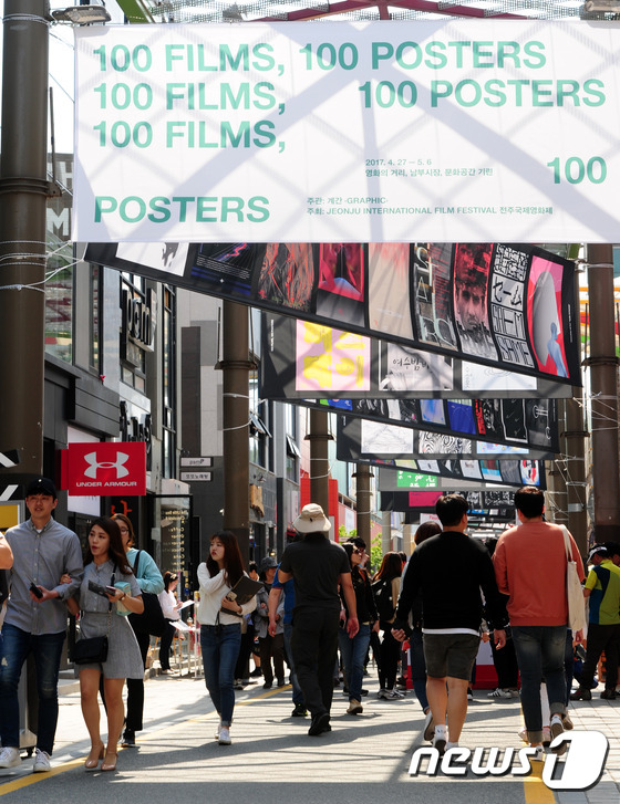(전주=뉴스1) 문요한 기자 = 29일 오후 전주국제영화제가 열리고 있는 전북 전주시 고사동 영화의 거리에 많은 방문객들이 오가고 있다.2017.4.29/뉴스1