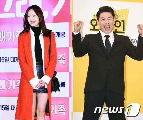 본문 이미지 - '런닝맨' 측이 양세찬, 전소민의 합류를 알렸다. ⓒ News1star DB