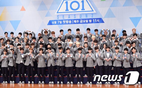본문 이미지 - '프로듀스101 시즌2'는 11인조 보이 그룹을 결성하는 프로그램이다. ⓒ News1star DB
