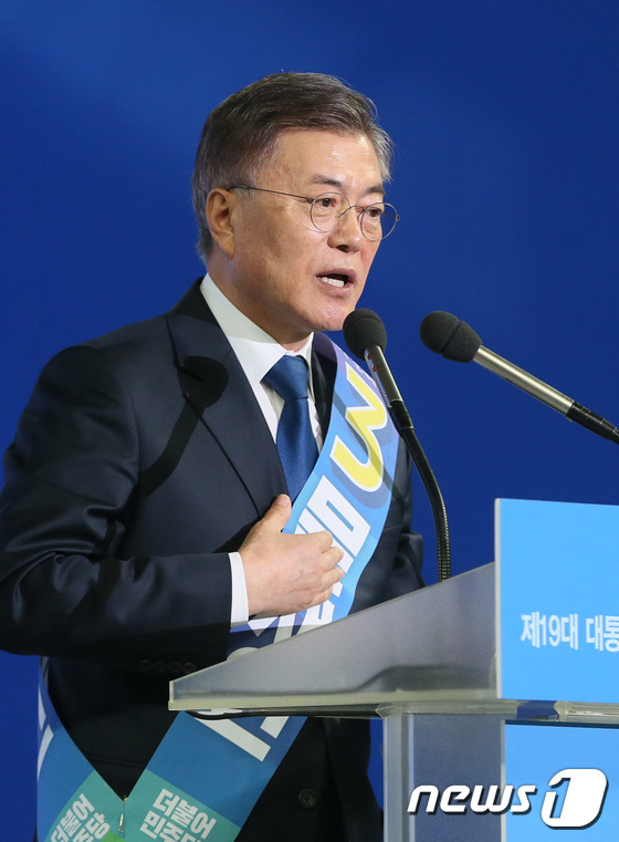 문재인, 민주당 대선후보 확정…일자리 창출·재벌개혁 부각
