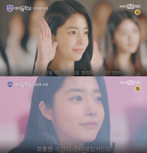 본문 이미지 - 걸그룹 보너스베이비 멤버 문희가 미모를 과시했다. ⓒ News1star / 영상 캡처