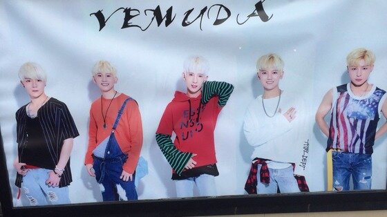 본문 이미지 - 신인 남성 그룹 버뮤다&#40;VERMUDA&#41;가 일본 프로모션을 통해 가능성을 인정받고 있다.ⓒ News1star / 페이스메이커엔터테인먼트