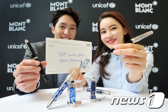 (서울=뉴스1) = 6일 서울 영등포구 신세계백화점 영등포점에서 모델들이 '유니세프 마이스터스튁 스켈레톤 만년필'과 '유니세프 마이스터스튁 듀에 만년필' 등 '유니세프 컬렉션'을 …