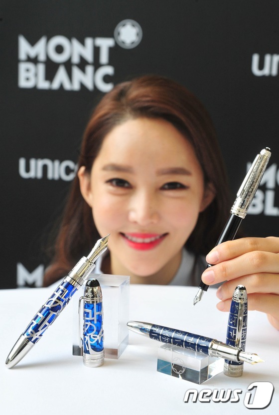 (서울=뉴스1) = 6일 서울 영등포구 신세계백화점 영등포점에서 모델들이 '유니세프 마이스터스튁 스켈레톤 만년필'과 '유니세프 마이스터스튁 듀에 만년필' 등 '유니세프 컬렉션'을 …