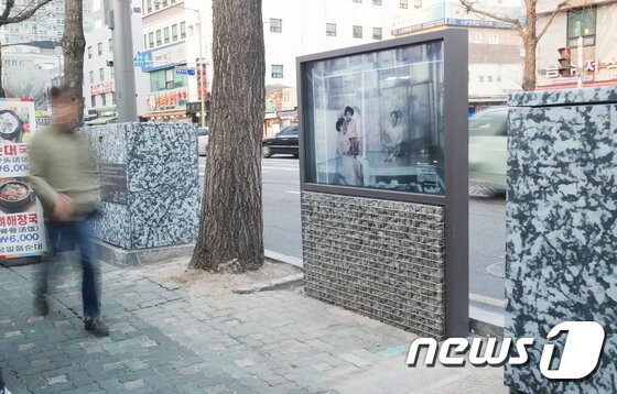 본문 이미지 - 박수근 창신동 집터 표식(서울시 제공)2017.4.7ⓒ News1