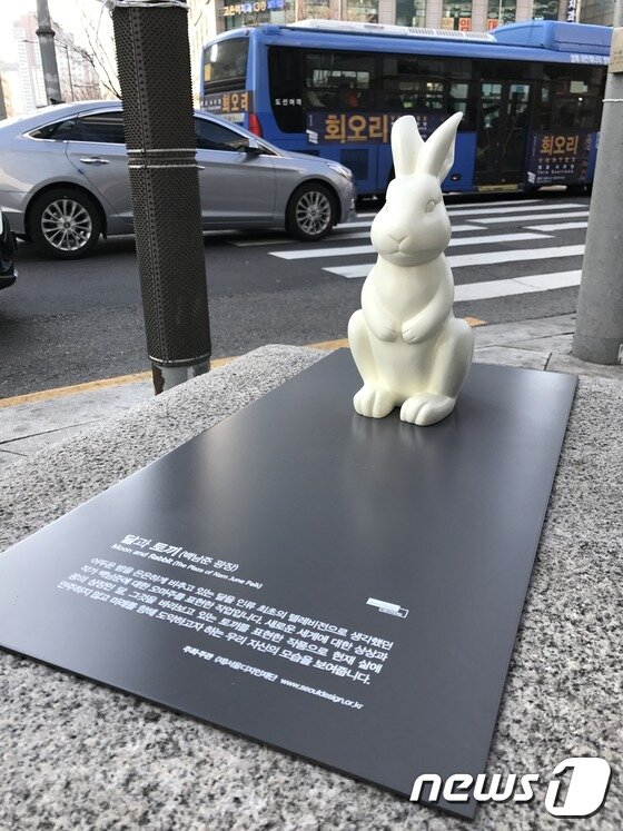 본문 이미지 - 백남준 광장 '달과 토끼'(서울시 제공)ⓒ News1