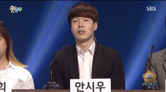 본문 이미지 - 개그맨 안시우가 음주운전으로 적발됐다. ⓒ News1star / SBS '웃찾사' 캡처