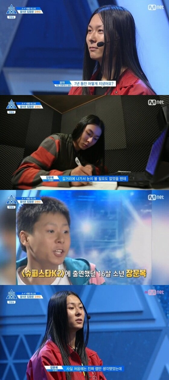 본문 이미지 - &#39;프로듀스101 시즌2&#39;가 7일 처음 방송됐다. ⓒ News1star / Mnet &#39;프로듀스101 시즌2&#39; 캡처
