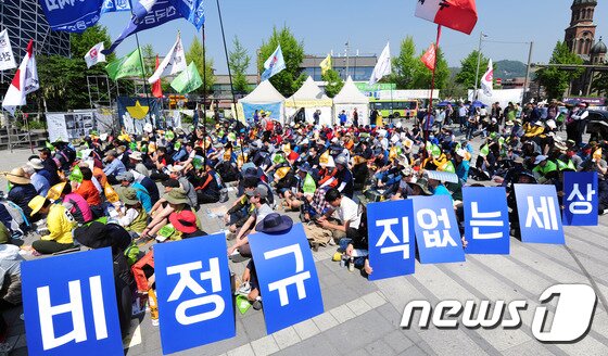 본문 이미지 - 근로자의 날인 1일 오후 전북 전주시 풍남문광장에서 민주노총 등 노동자들이 제127주년 세계노동절 기념대회에 참가하고 있다.2017.5.1(사진은 기사 내용과 무관함) / 뉴스1 ⓒ News1