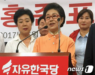 박근령, 홍준표 후보 지지선언