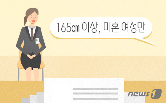 "면접 보러 간 회사 탕비실에 붙어있는 청소 당번 명단…입사 고민"