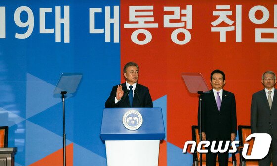 본문 이미지 - 문재인 대통령이 10일 서울 여의도 국회 본청 중앙홀에서 열린 제19대 대통령 취임식에서 선서을 하고 있다. 2017.5.10/뉴스1 ⓒ News1 허경 기자