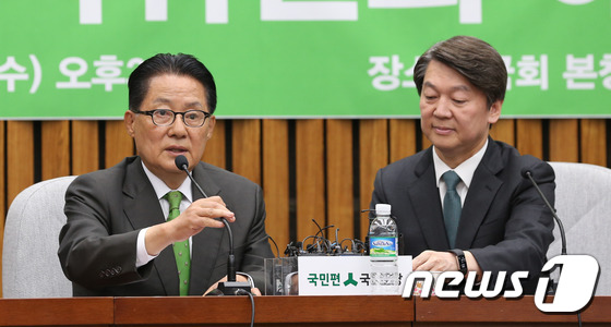 박지원 국민의당 대표직 사퇴…“대선 패배 책임”