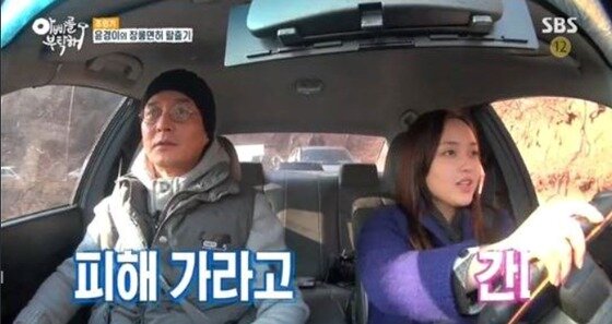 본문 이미지 - ⓒ News1 SBS '아빠를 부탁해' 캡처