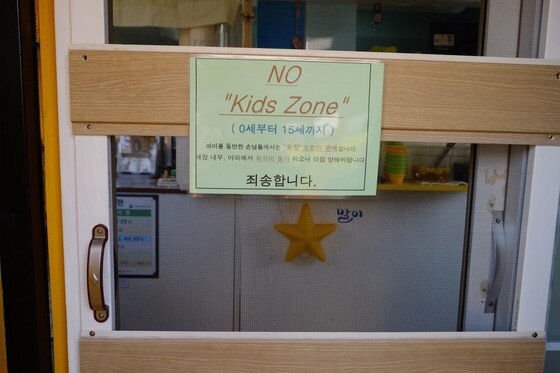 본문 이미지 - ⓒ News1