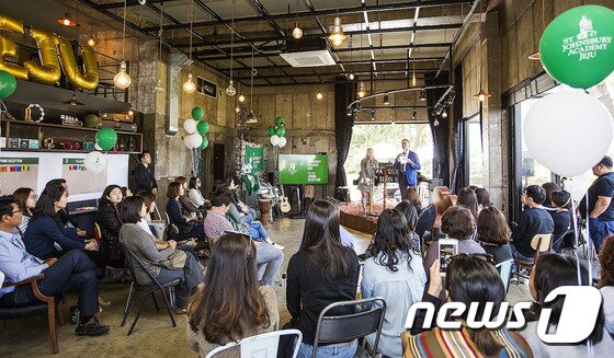 본문 이미지 - 제주시 한림읍 테이크파이브에서 세인트존스베리아카데미 제주(SJA Jeju) 입학예정자 학부모 리셉션이 열리고 있다.(SJA Jeju 제공)ⓒ News1