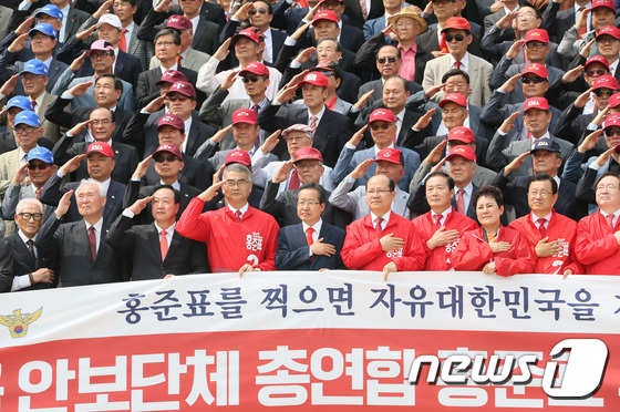 (서울=뉴스1) 송원영 기자 = 홍준표 자유한국당 대선 후보가 2일 서울 여의도 국회 본청 앞에서 열린 '대한민국 안보단체 총연합 합동 지지선언'에서 국기에 경례를 하고 있다. 2 …