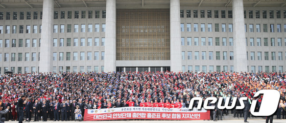 국회 본청 앞 보수 안보단체 회원들