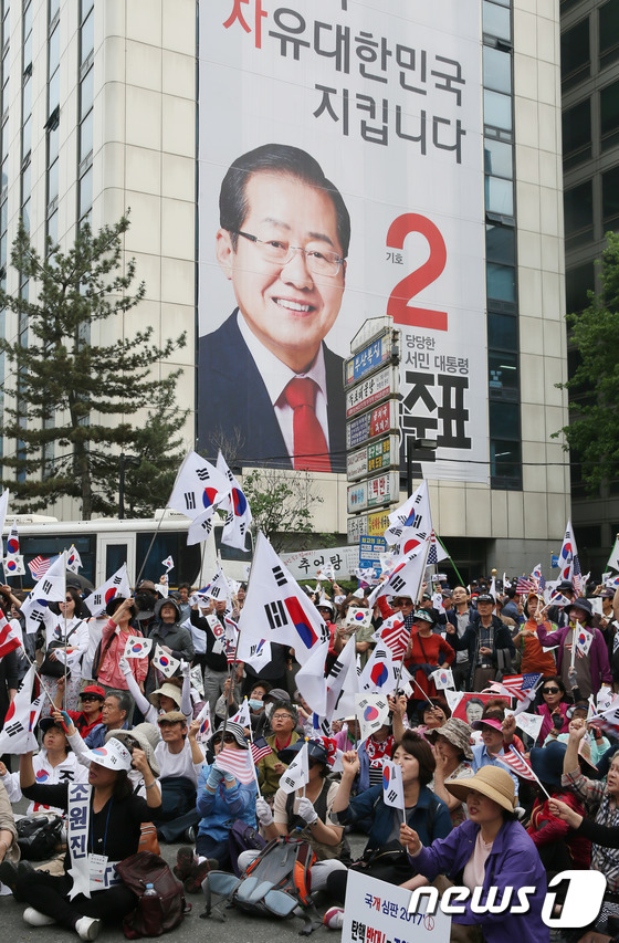 홍준표 현수막 아래 조원진 지지자들