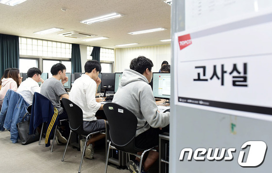 (서울=뉴스1) = 20일 서울 동작구 중앙대학교 제2공학관에서 실시된 제7회 TOPCIT 정기평가에서 응시자들이 CBT(Computer Based Test) 방식으로 TOPCIT …