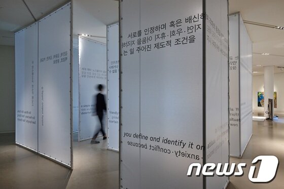 본문 이미지 - 김민애 작가의 작품. (아뜰리에 에르메스 제공) ⓒ News1