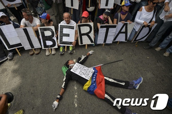 [사진]  베네수엘라 시위대 “자유를 달라”