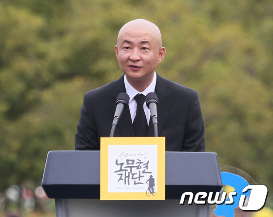 (김해=뉴스1) 송원영 기자 = 고 노무현 전 대통령의 아들 노건호씨가 23일 김해 진영읍 봉하마을에서 열린 고(故) 노무현 전 대통령 8주기 추도식에서 인사말을 하고 있다. 20 …