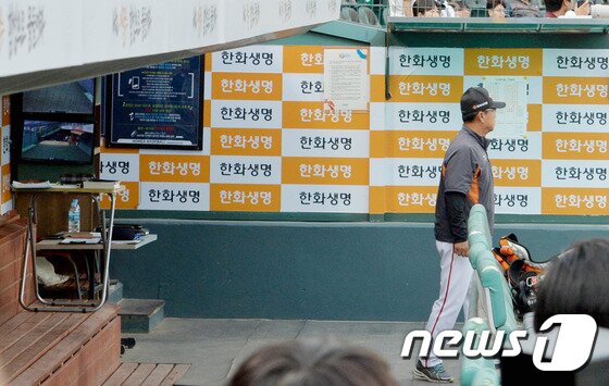 본문 이미지 - 23일 대전 한화생명이글스파크에서 열린 2017 타이어뱅크 KBO 리그 한화 이글스와 KIA 타이거즈의 경기를 앞두고 김성근 감독의 자리가 비워져 있다./뉴스1 DBⓒ News1 주기철 기자