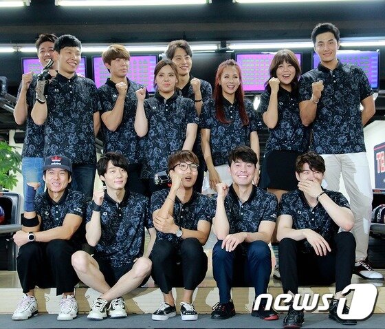 본문 이미지 - 연예인 볼링단 ‘팀원’이 24일 오후 서울의 한 볼링장에서 창단식을 진행하며 화이팅 포즈를 취하고 있다. ⓒ News1 강고은 에디터