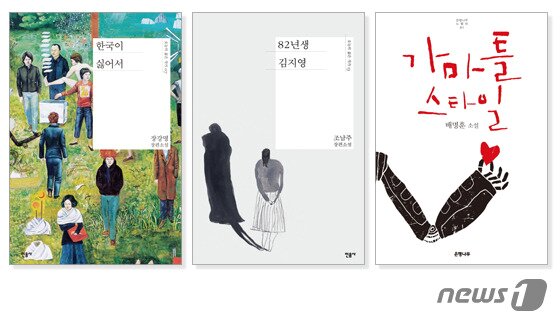 본문 이미지 - ⓒ News1 이은주 디자이너