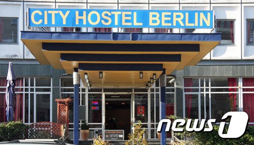 본문 이미지 - 베를린 북한대사관 부지 내에 있던 시티 호스텔(ASSD)ⓒ News1